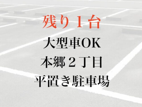 (外観)