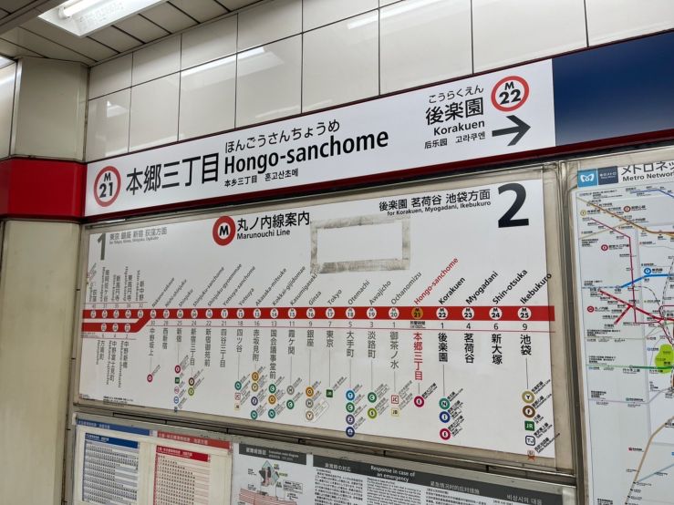 本郷三丁目の住みやすさ!治安や街の雰囲気を徹底比較!