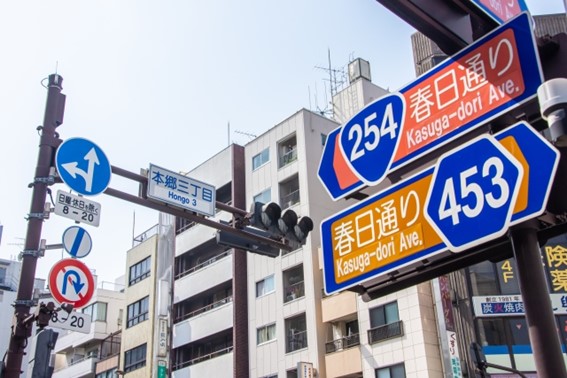本郷三丁目の魅力や住みやすさについて解説 株 ナミエ エステート
